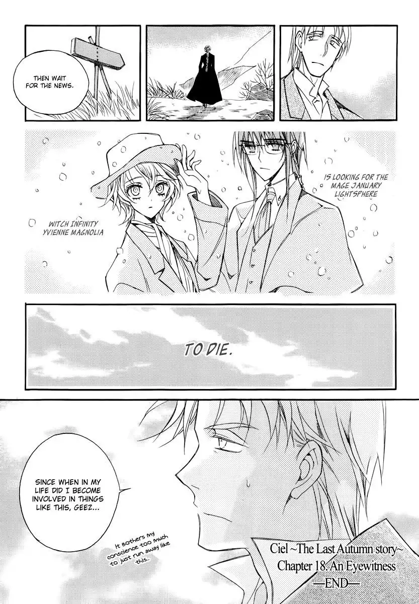 Ciel~the Last Autumn Story~ Chapter 18.3 33